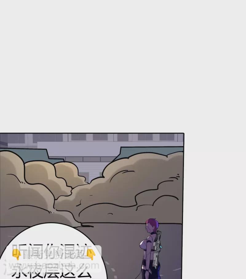 第42话 冷血呆瓜-第43话