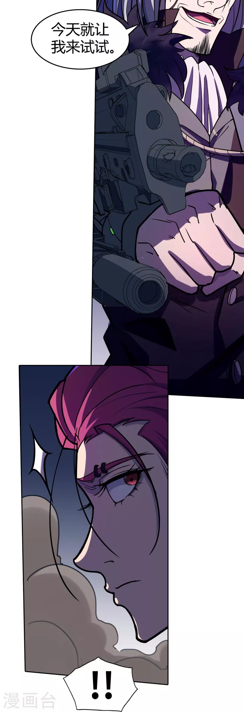 第42话 冷血呆瓜-第43话