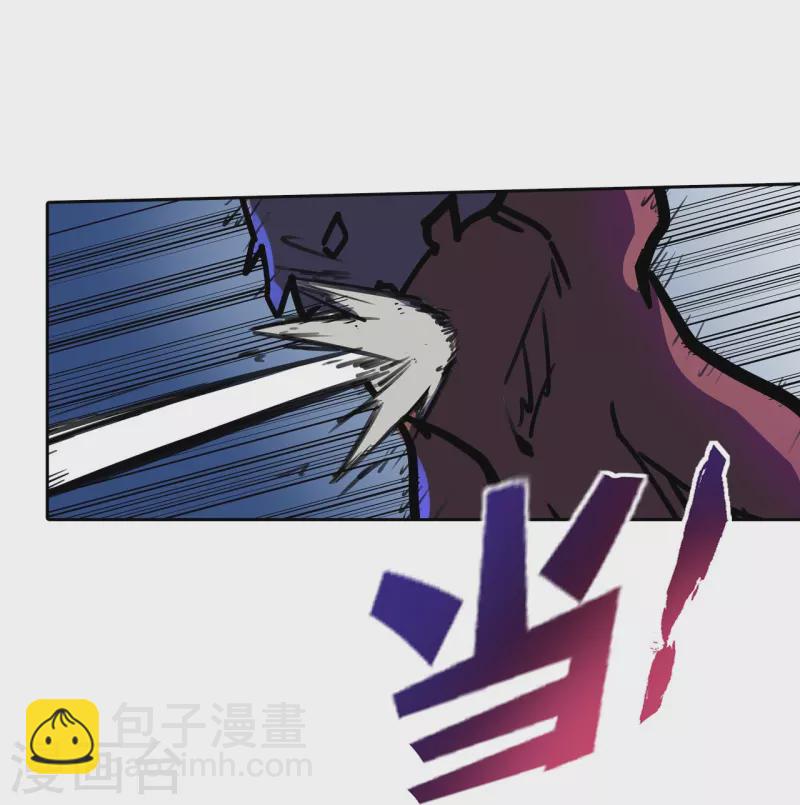 第44话 白嫖怪！-第45话