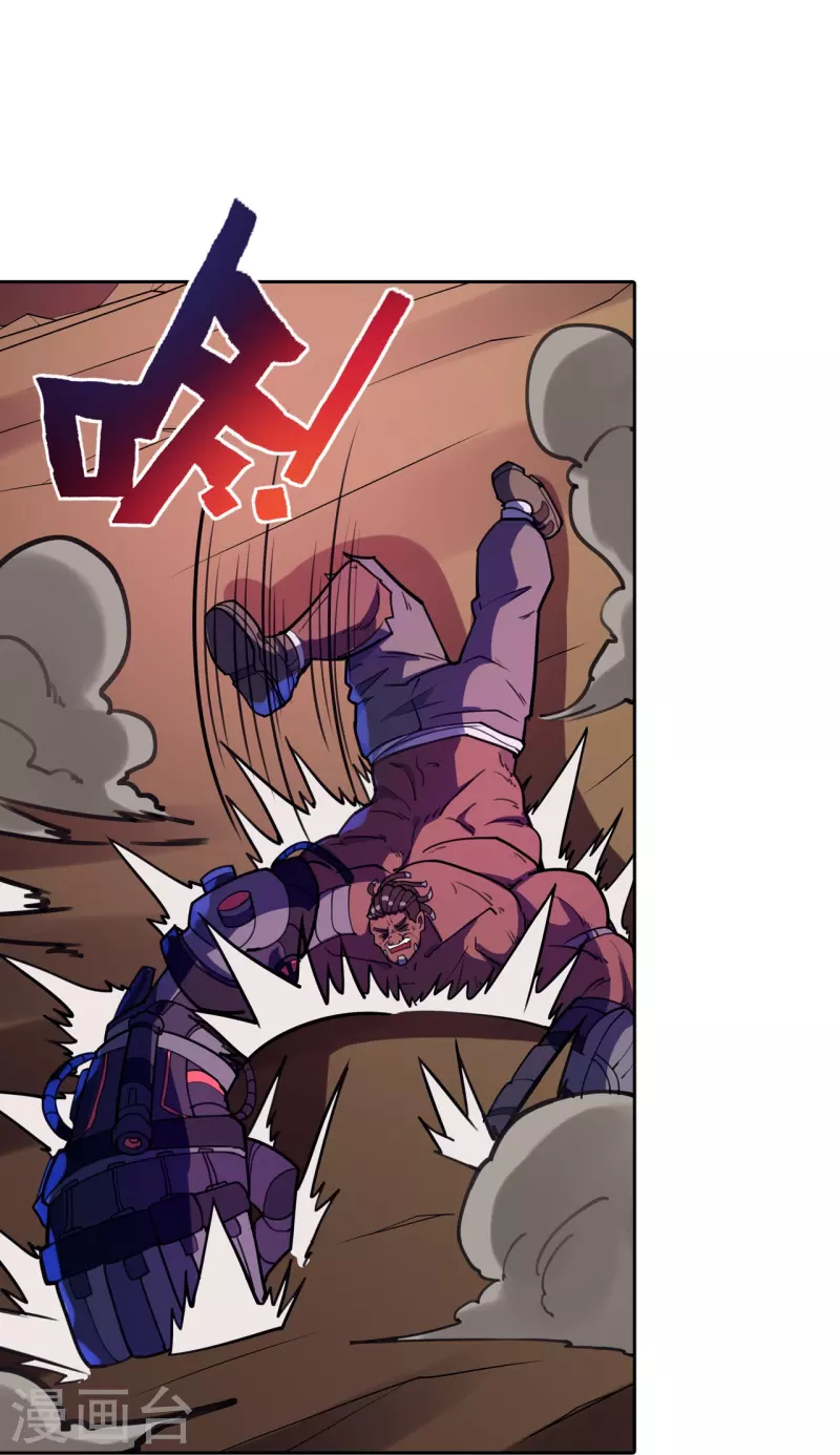 第44话 白嫖怪！-第45话