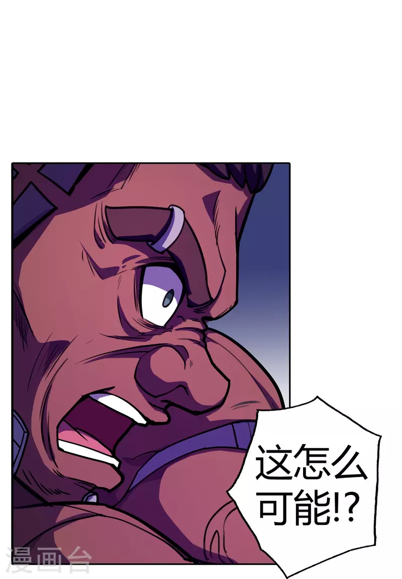 第44话 白嫖怪！-第45话