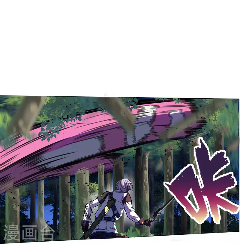 第46话 临场顿悟-第47话