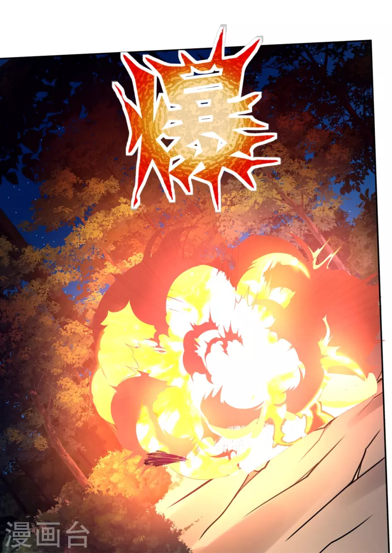 第46话 临场顿悟-第47话