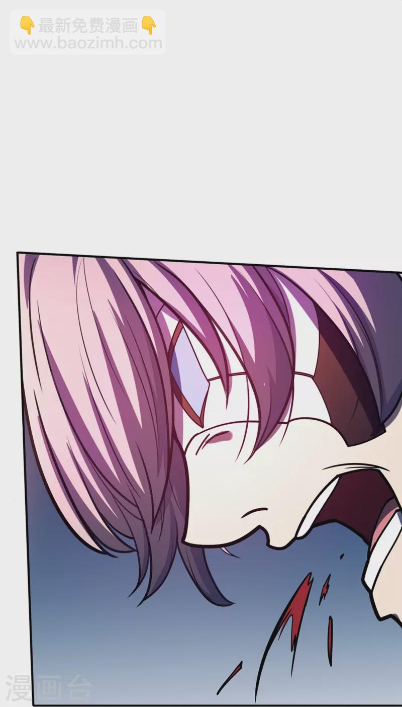 第46话 临场顿悟-第47话