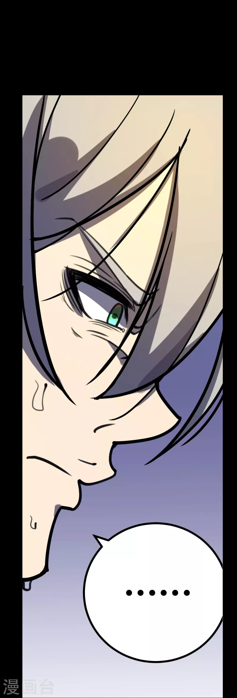 第46话 临场顿悟-第47话