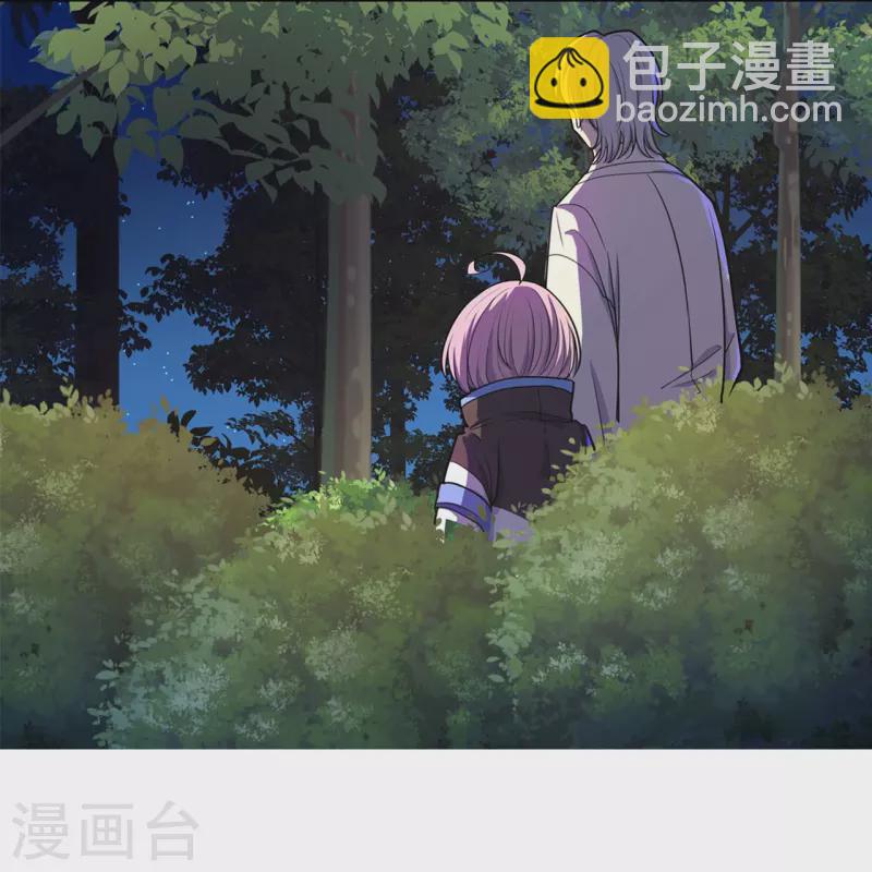 第46话 临场顿悟-第47话