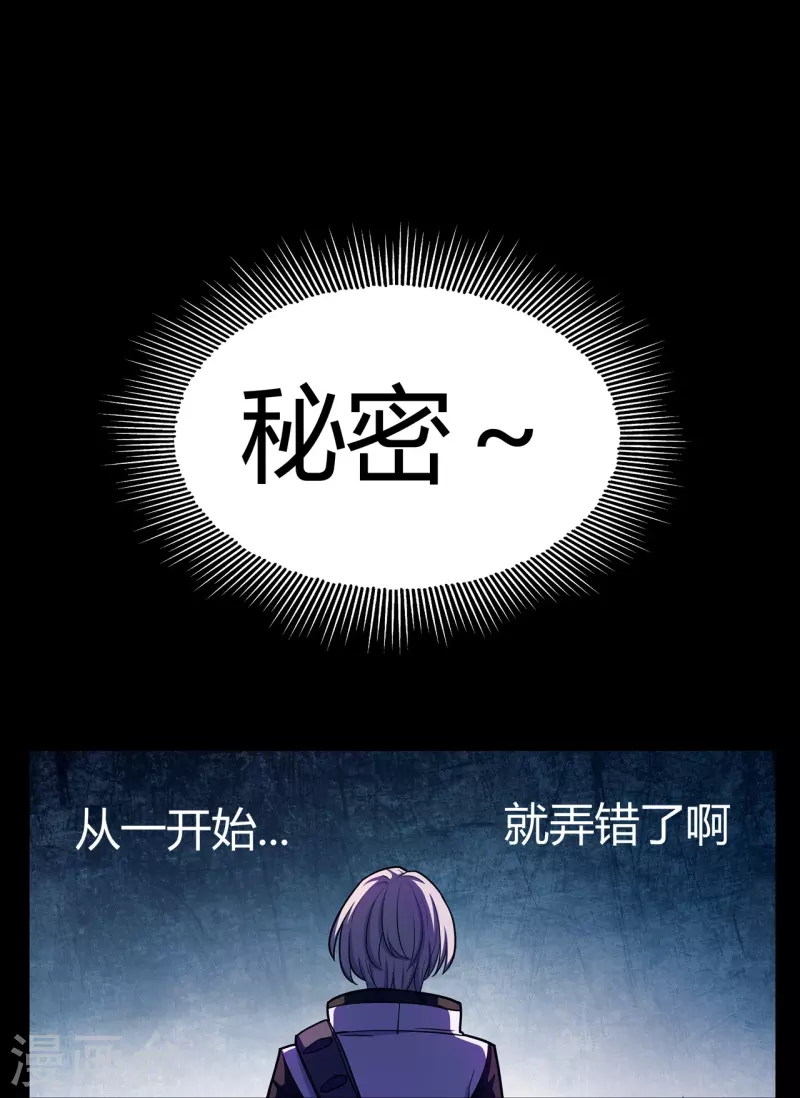 第46话 临场顿悟-第47话