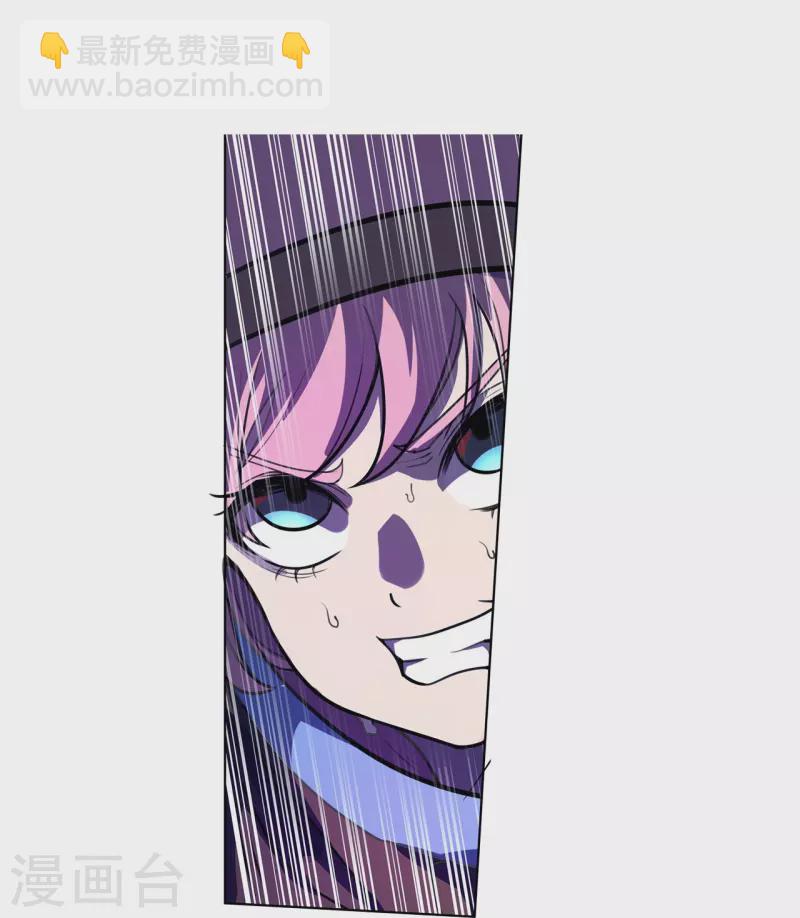 第48话 得手了？-第49话