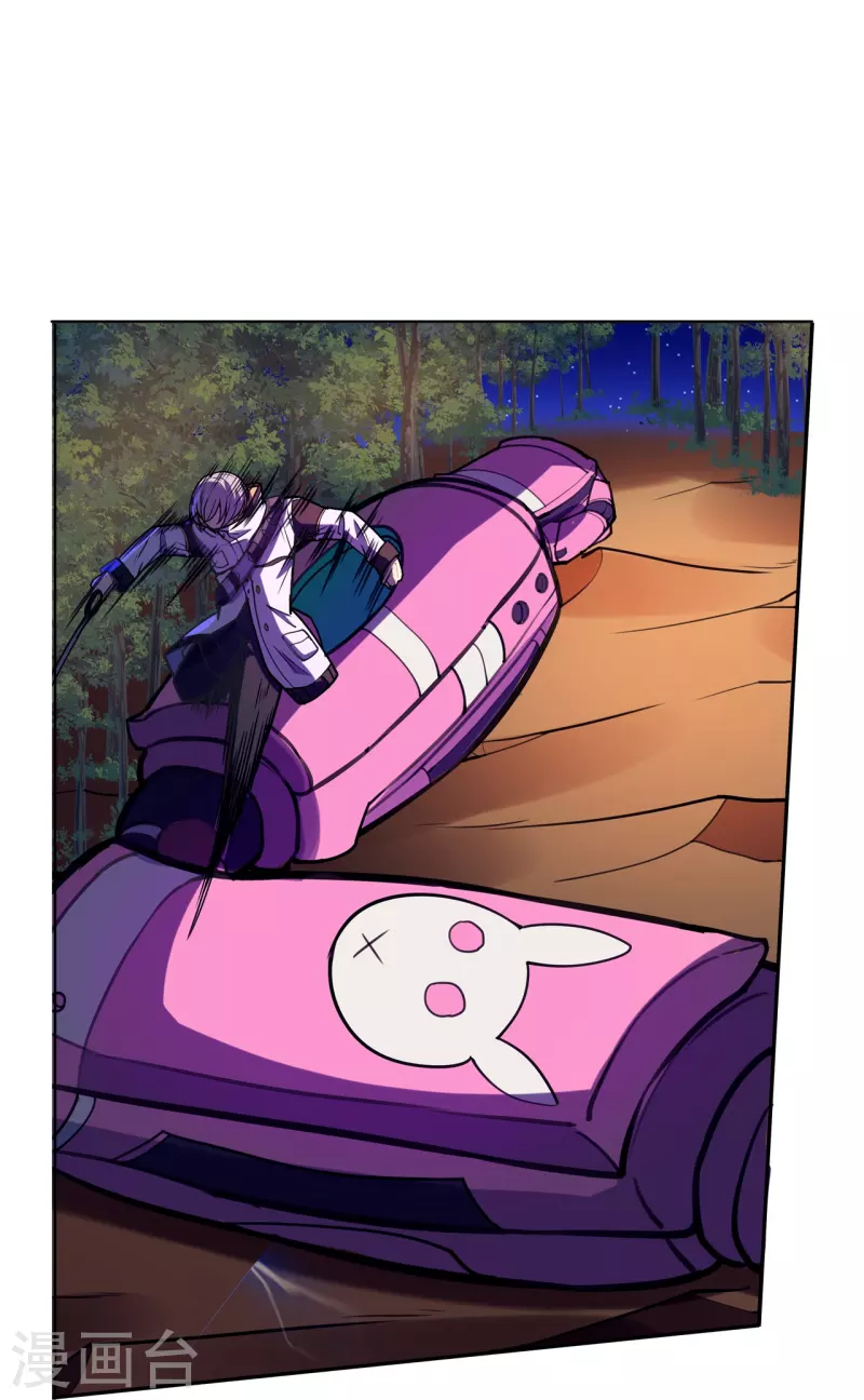 第48话 得手了？-第49话