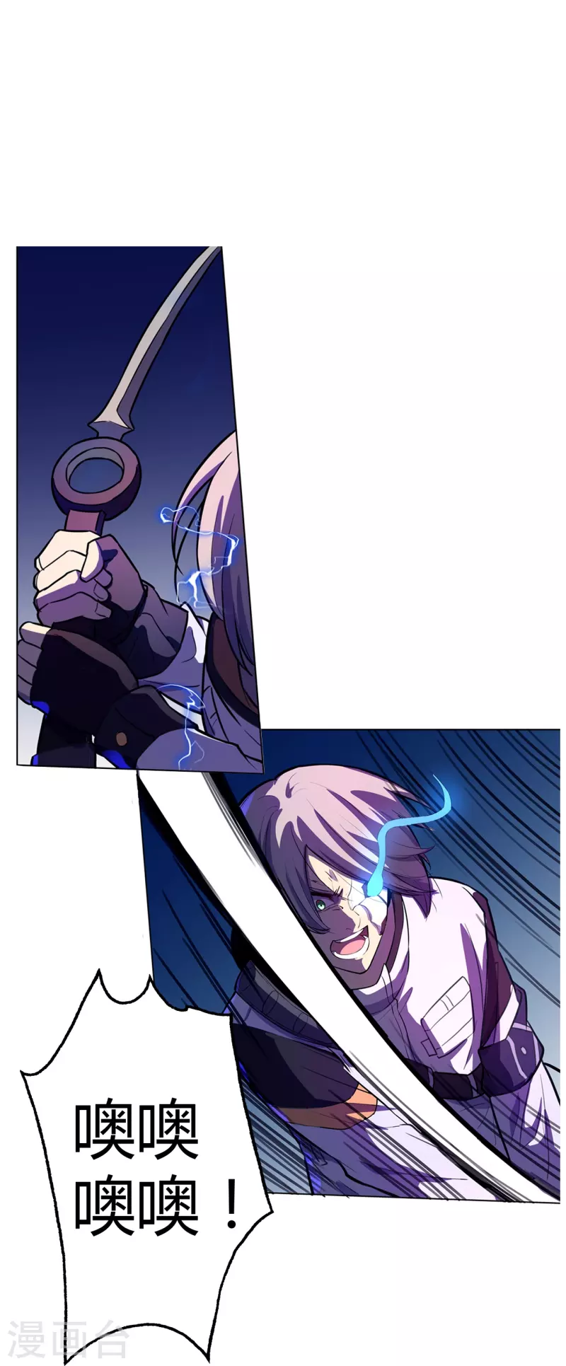 第48话 得手了？-第49话