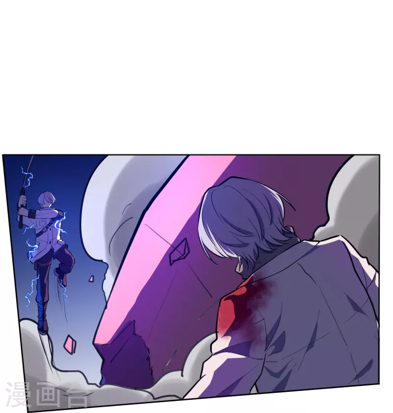 第48话 得手了？-第49话