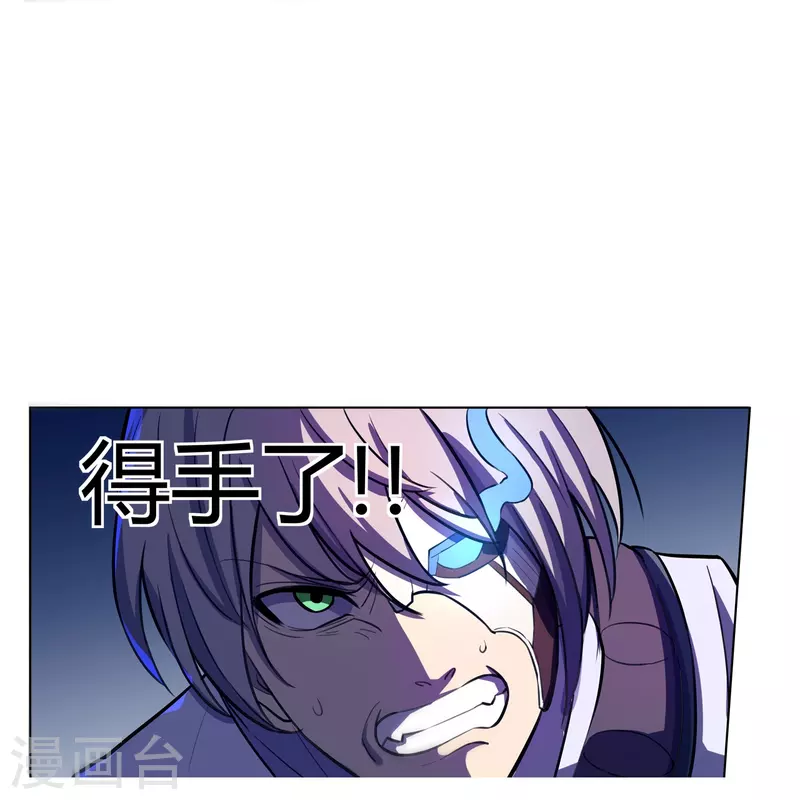 第48话 得手了？-第49话