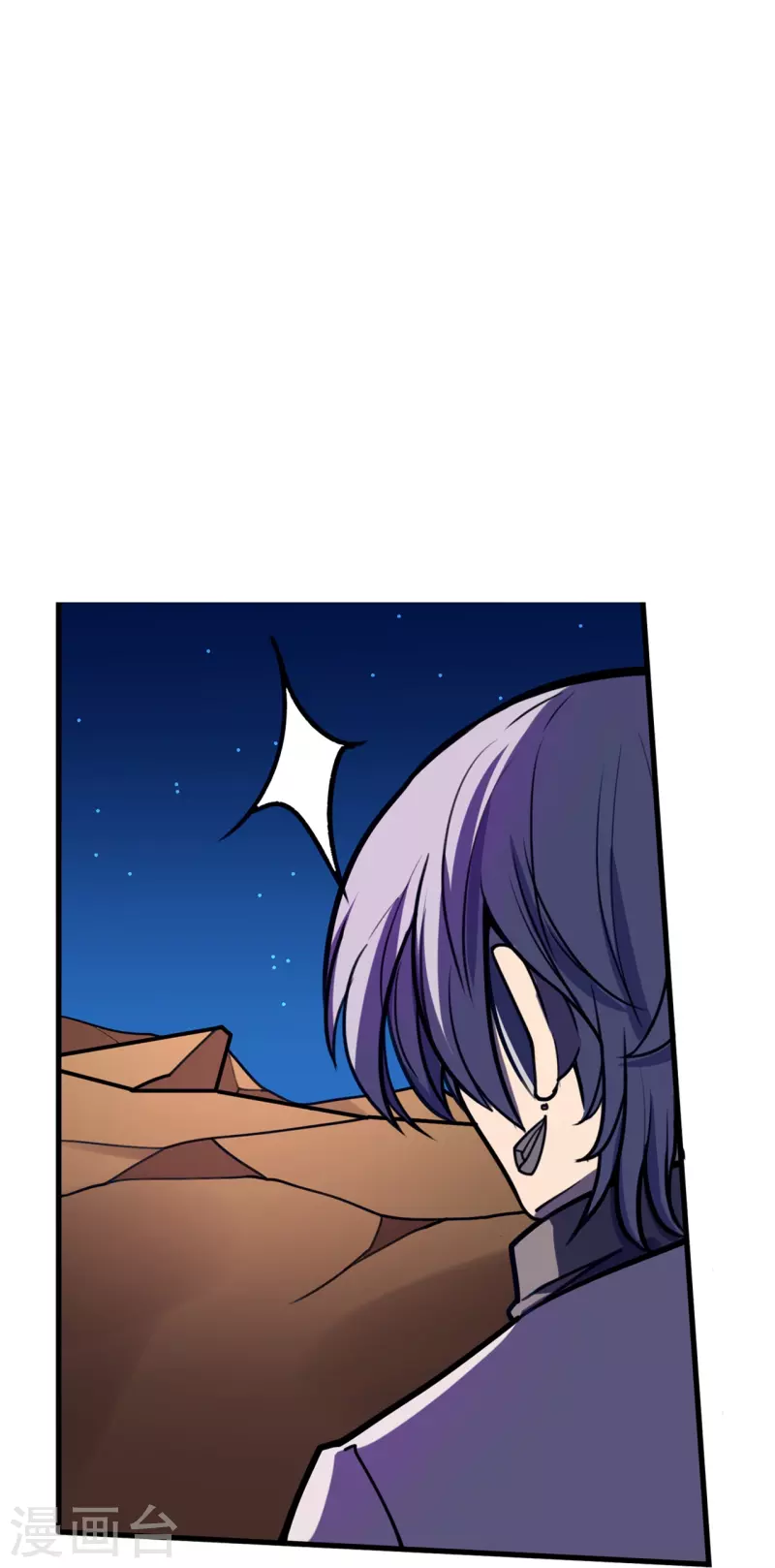 第48话 得手了？-第49话