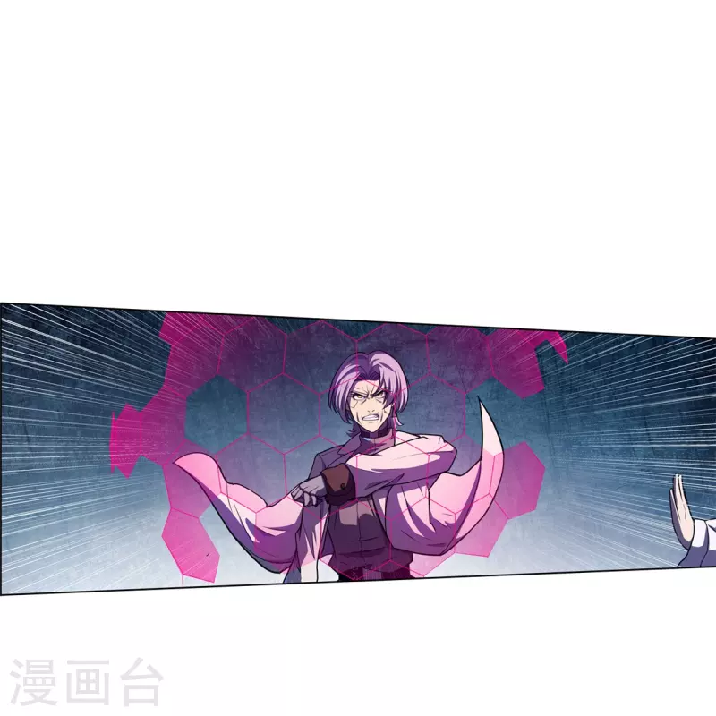 第48话 得手了？-第49话