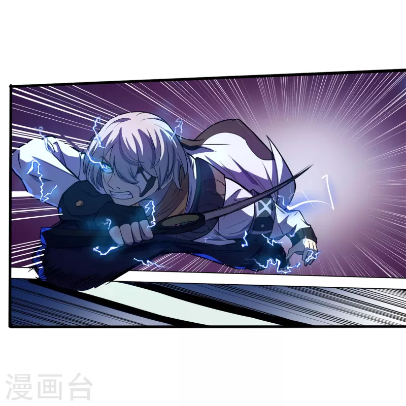 第48话 得手了？-第49话