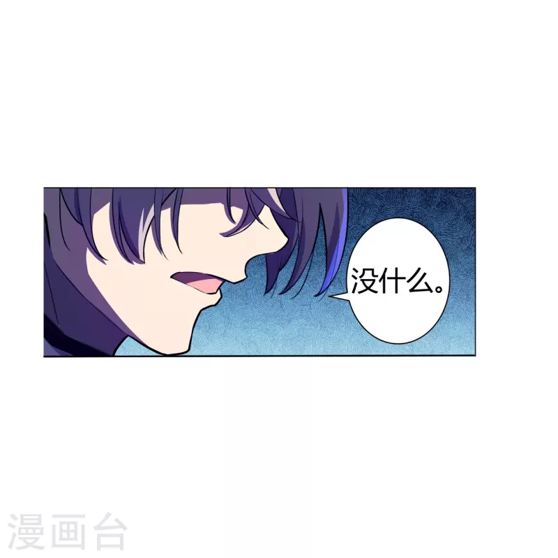 第50话 无敌是多么寂寞！-第51话