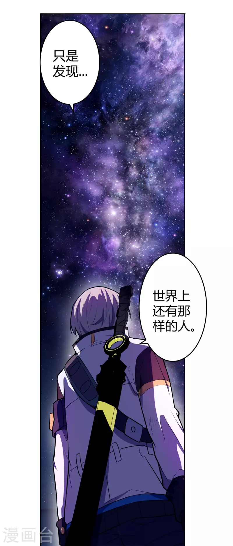 第50话 无敌是多么寂寞！-第51话