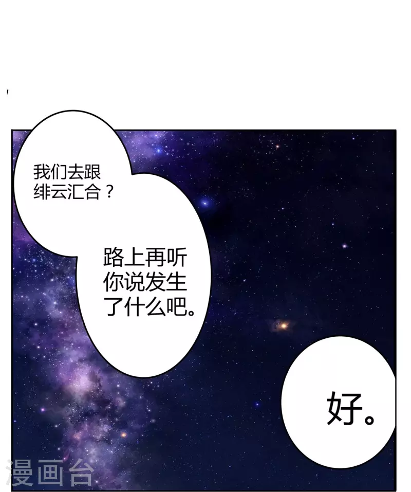 第50话 无敌是多么寂寞！-第51话