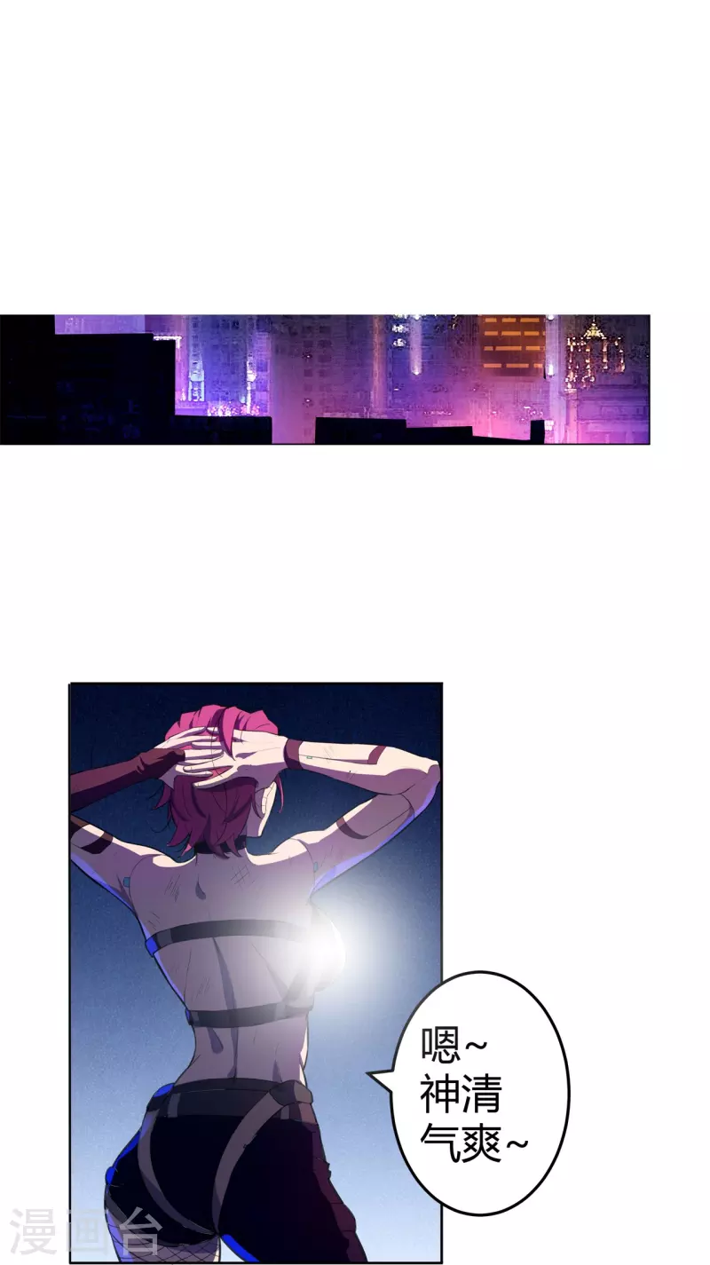 第50话 无敌是多么寂寞！-第51话