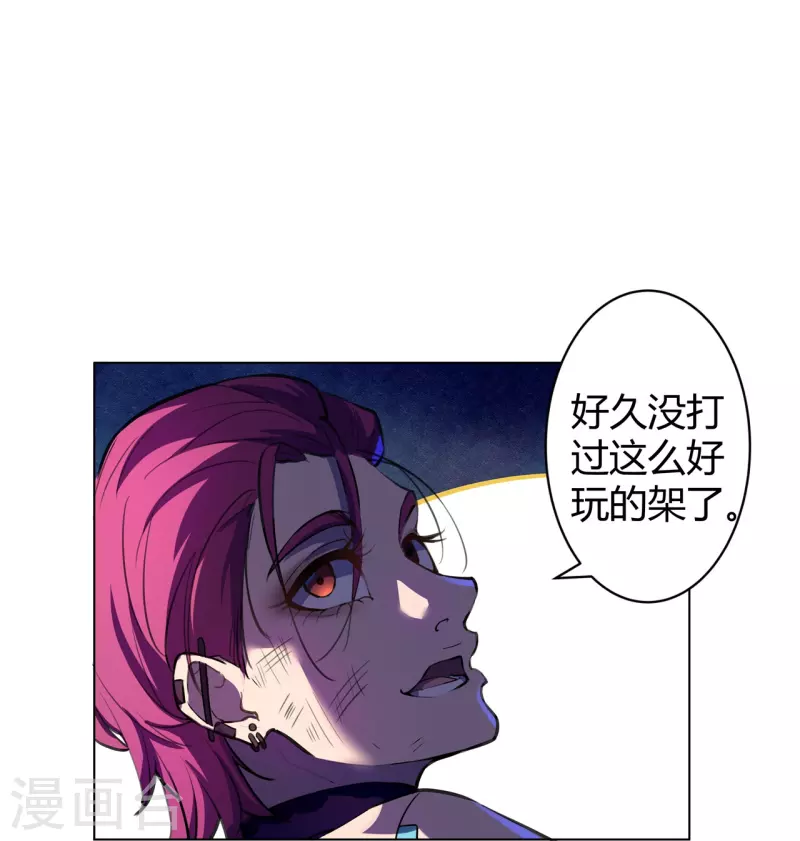 第50话 无敌是多么寂寞！15