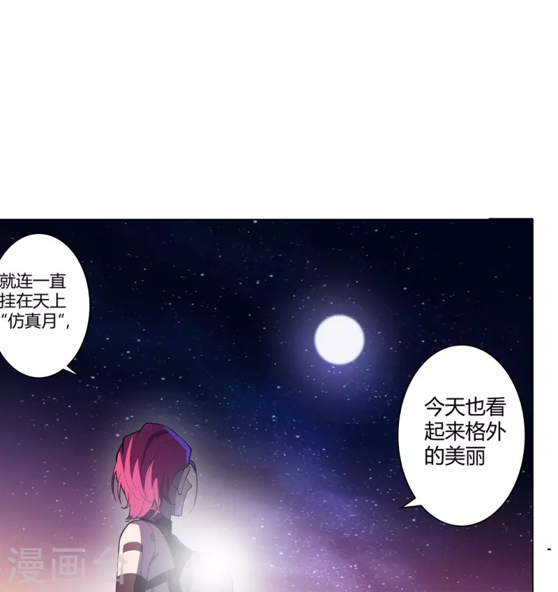 第50话 无敌是多么寂寞！-第51话