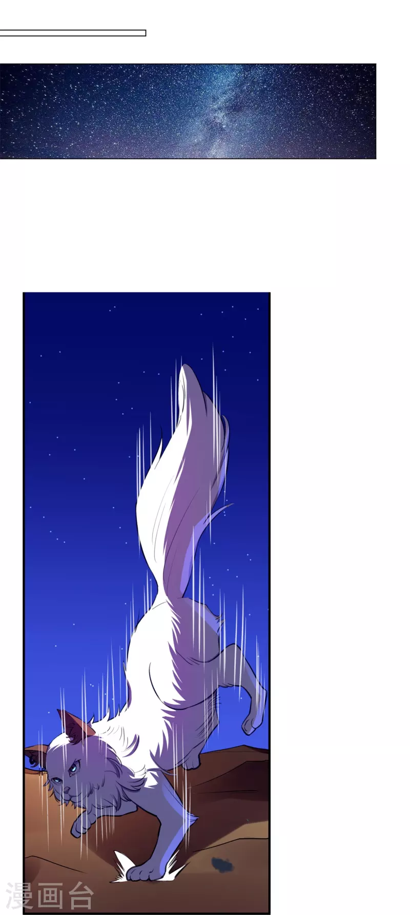 第50话 无敌是多么寂寞！-第51话