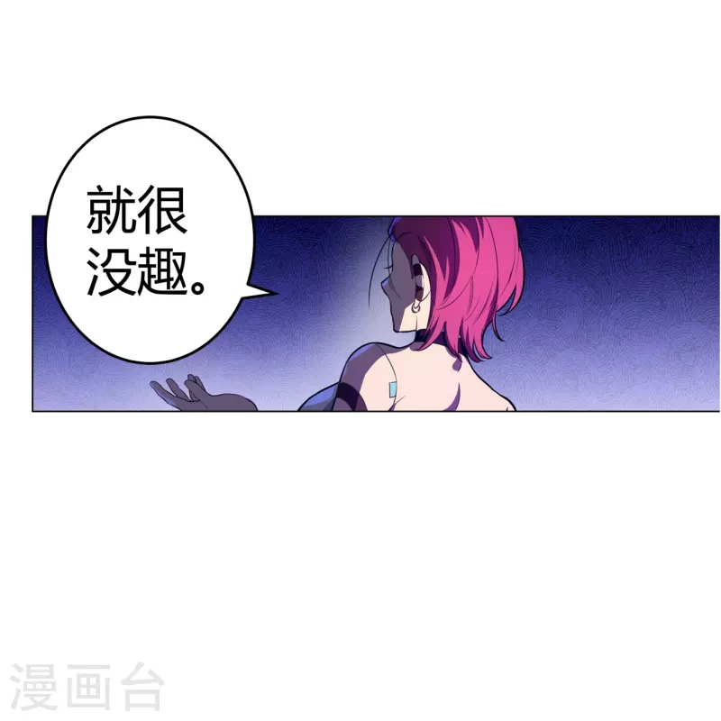 第50话 无敌是多么寂寞！-第51话