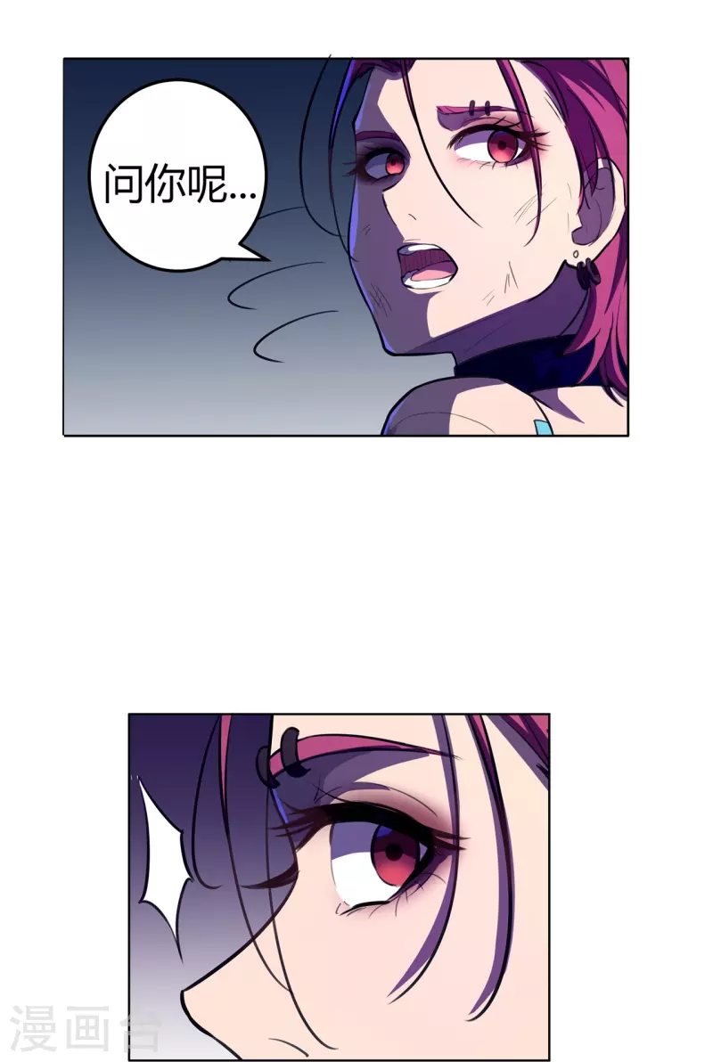 第50话 无敌是多么寂寞！-第51话