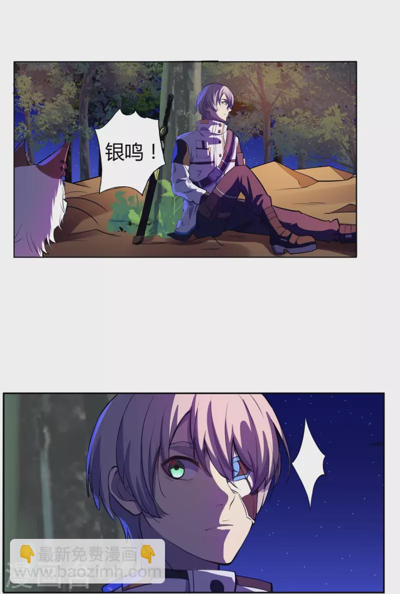 第50话 无敌是多么寂寞！-第51话