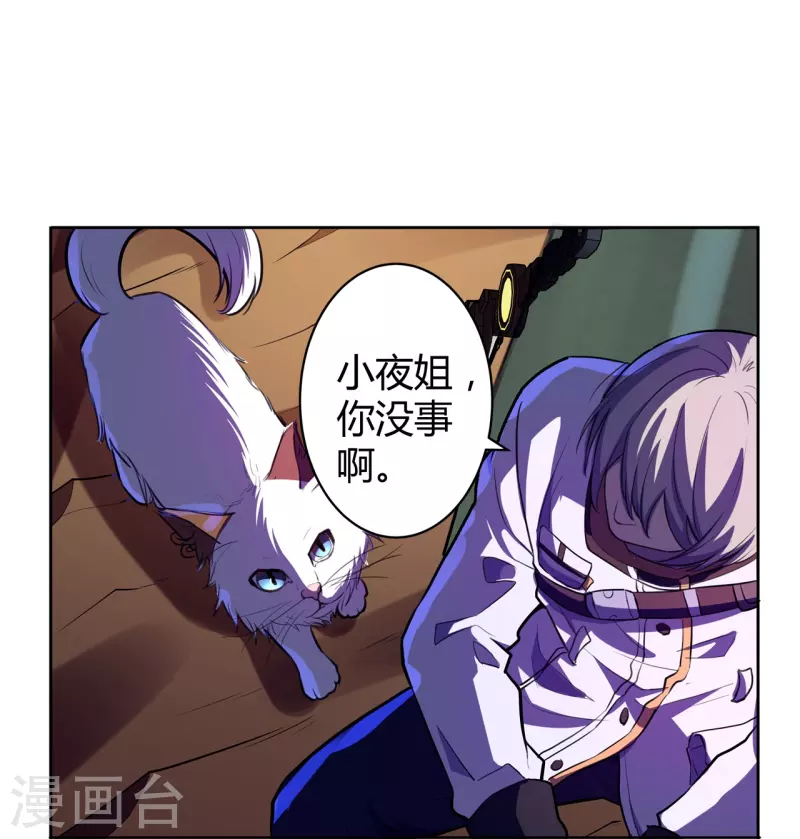 第50话 无敌是多么寂寞！-第51话