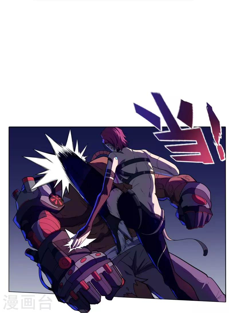 第52话 神经义体-第53话