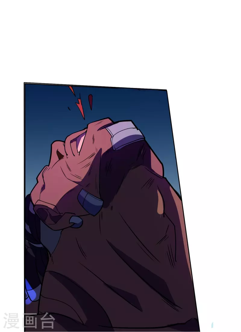 第52话 神经义体-第53话