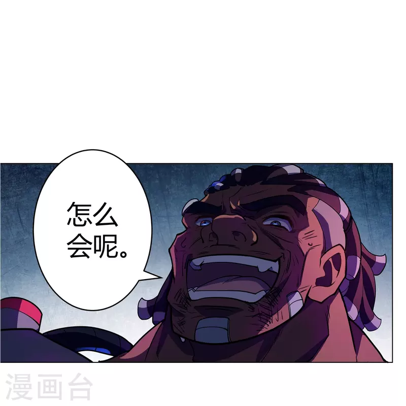 第52话 神经义体-第53话