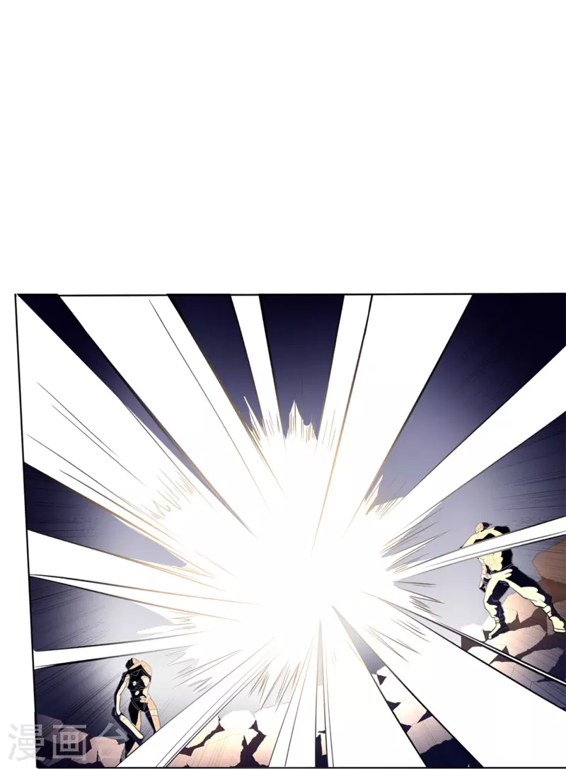 第52话 神经义体-第53话