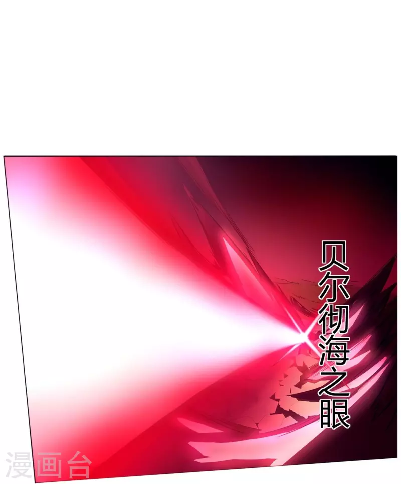 第54话 到此为止了-第55话