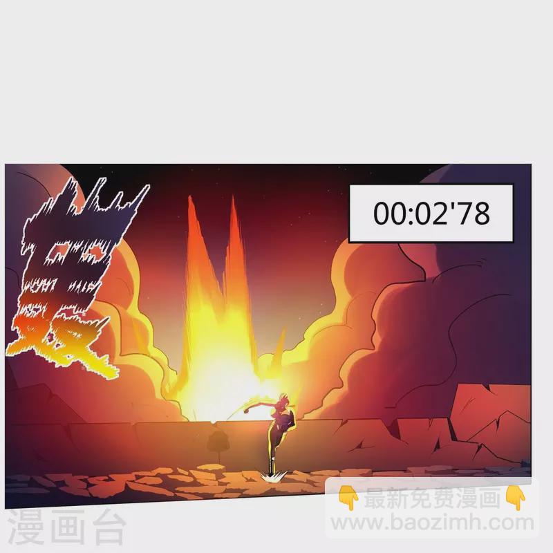 第54话 到此为止了-第55话