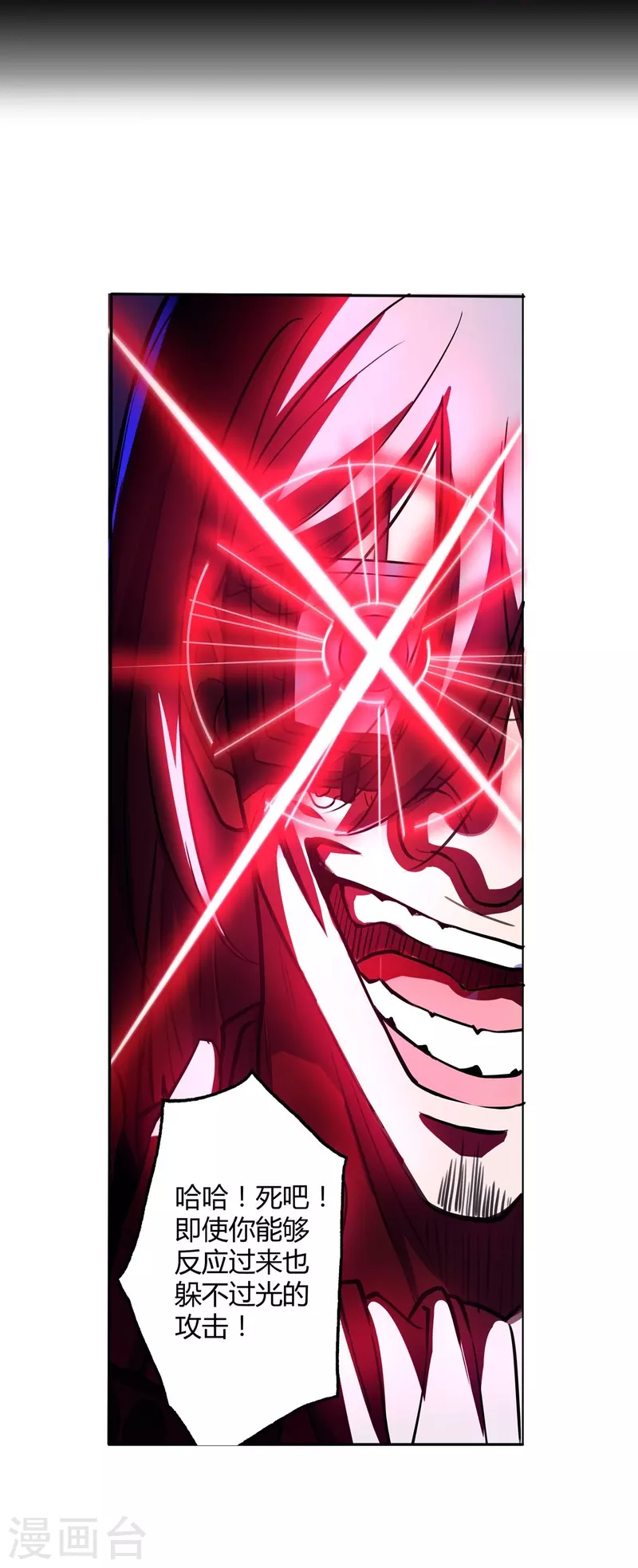 第54话 到此为止了-第55话