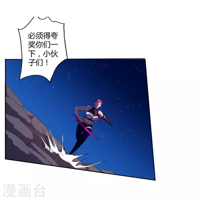 第54话 到此为止了-第55话