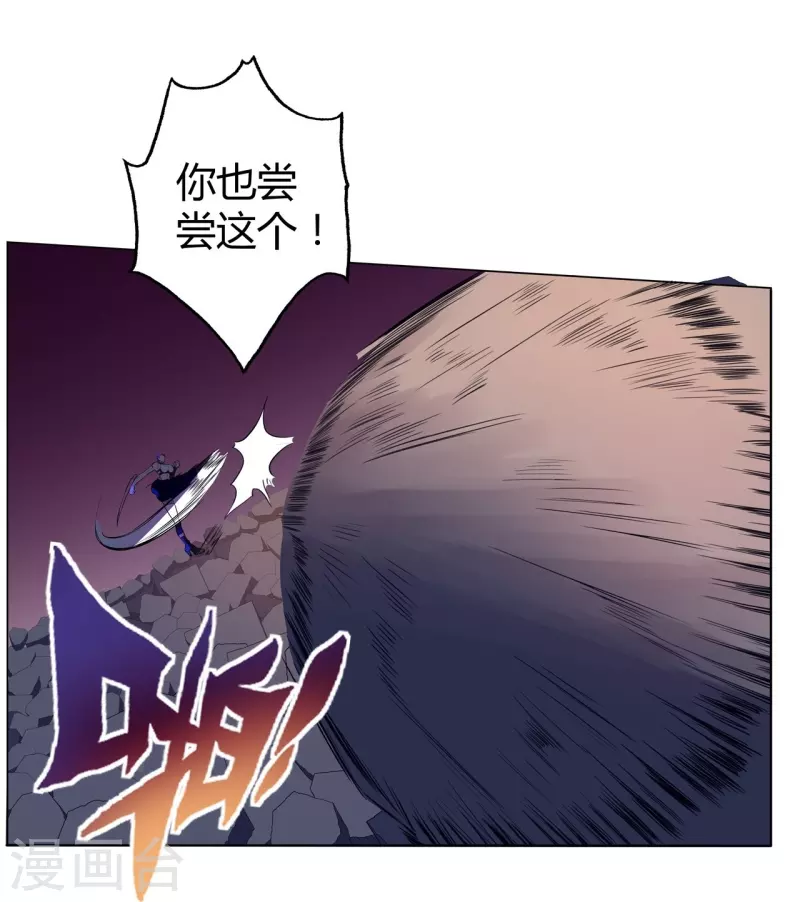 第54话 到此为止了-第55话