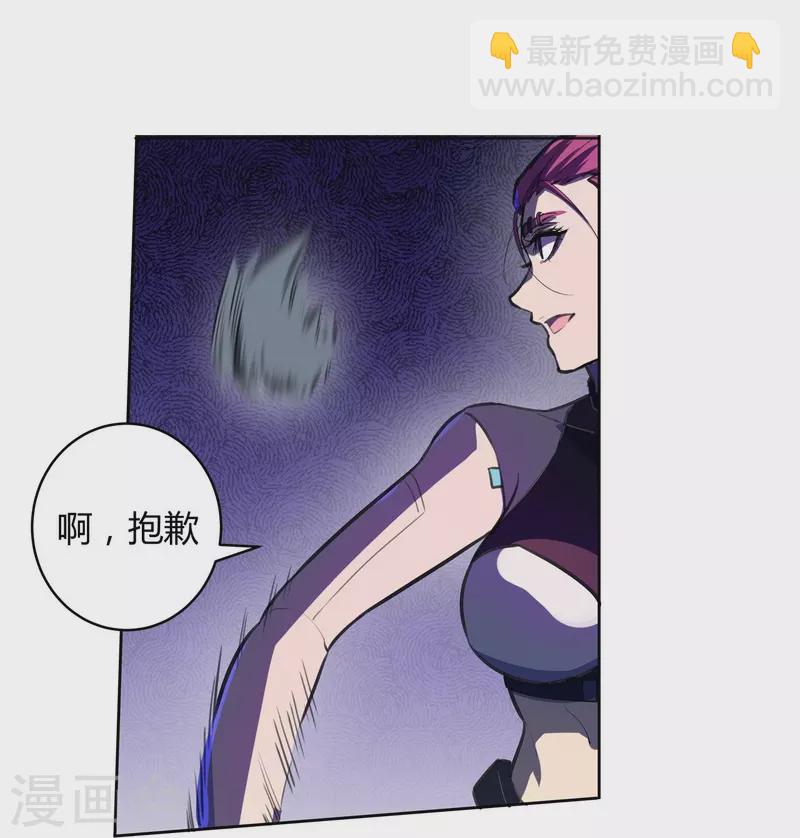 第54话 到此为止了-第55话