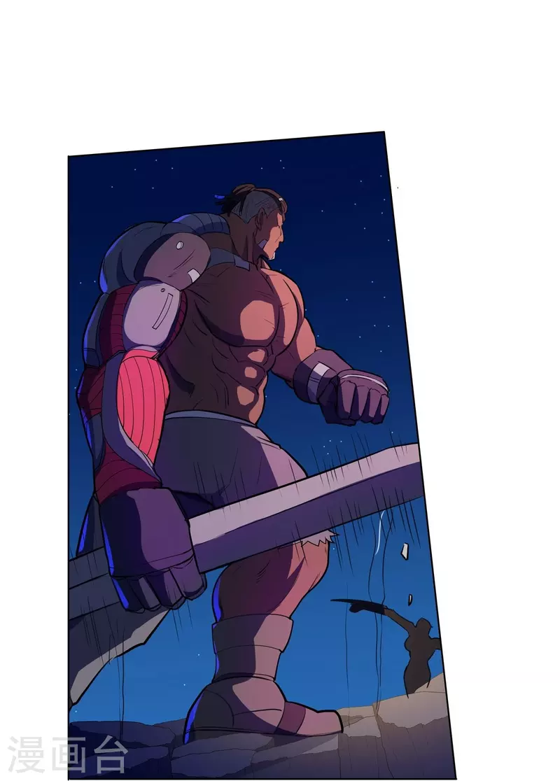 第54话 到此为止了-第55话