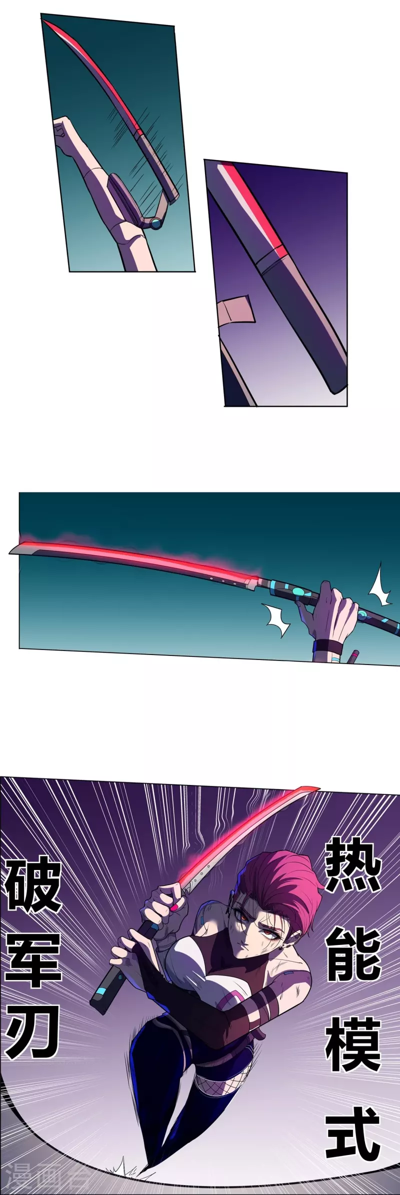 第54话 到此为止了-第55话