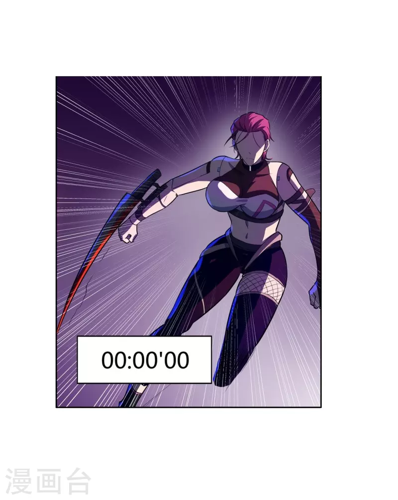 第54话 到此为止了-第55话