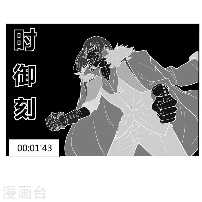 第54话 到此为止了-第55话