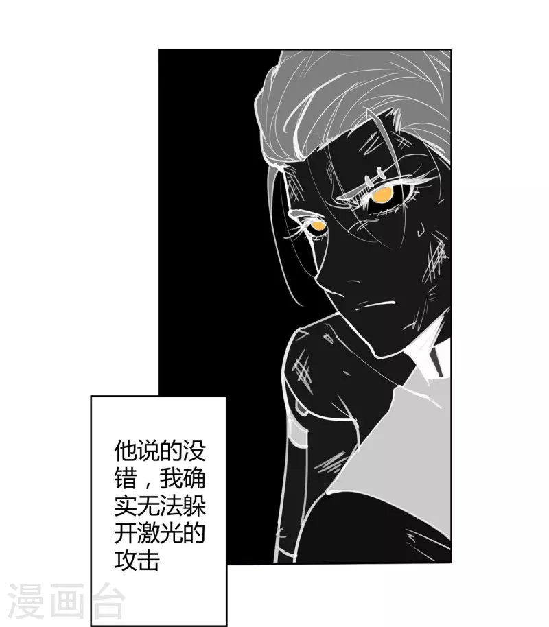 第54话 到此为止了6