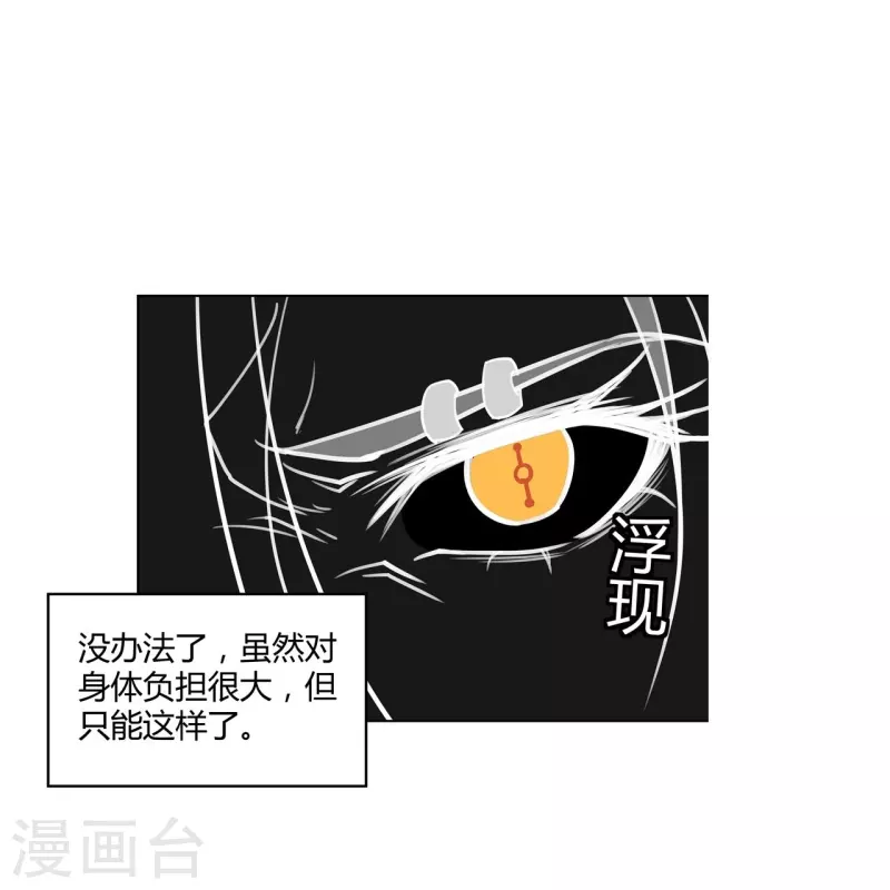 第54话 到此为止了-第55话