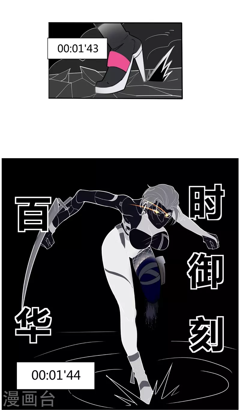 第54话 到此为止了-第55话