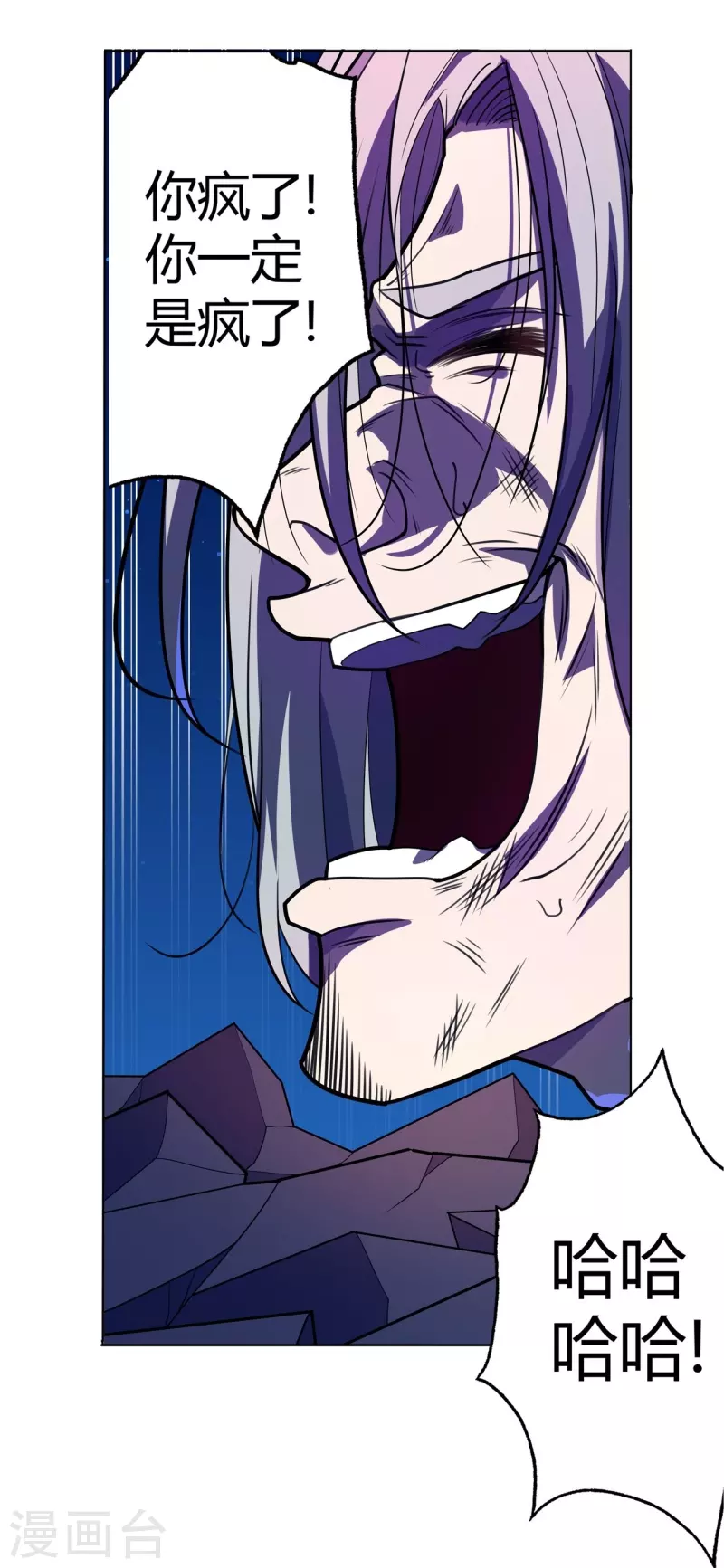 第56话 合作关系-第57话