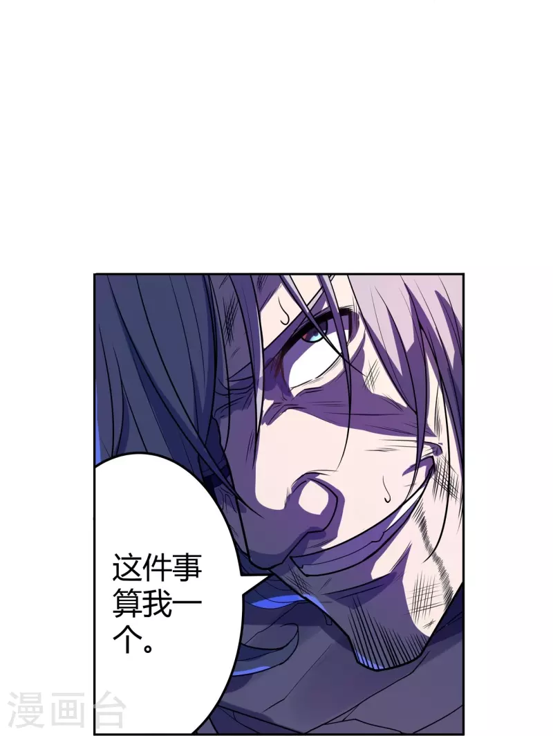 第56话 合作关系-第57话