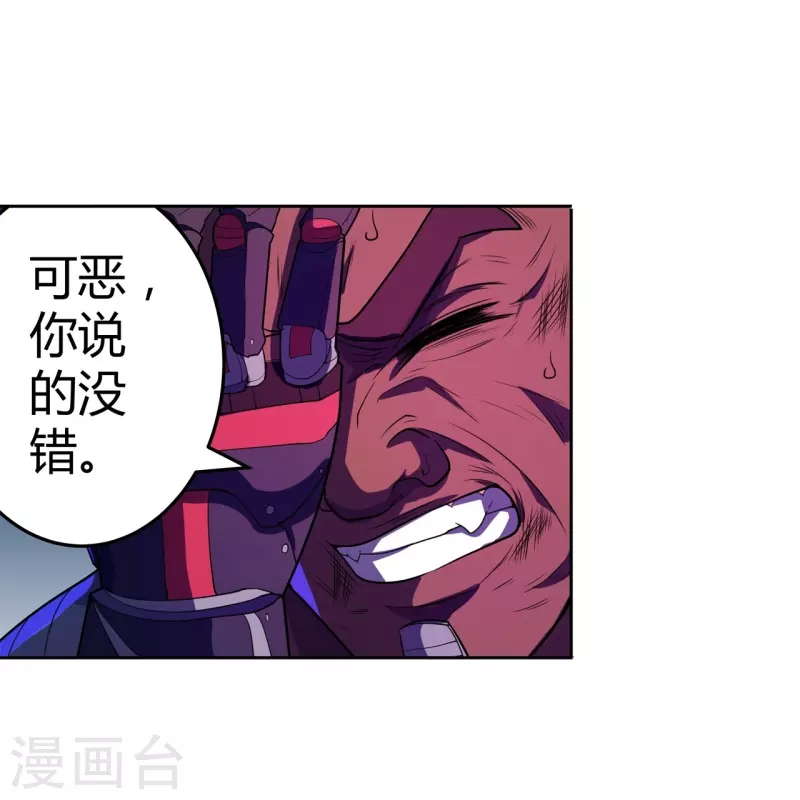 第56话 合作关系-第57话